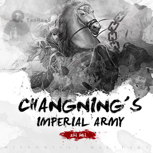 Имперская армия Чаннина