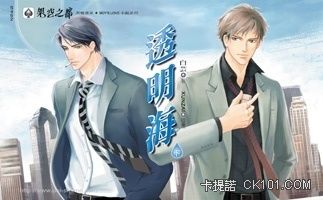 Открытое море