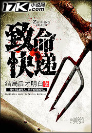 Смертельная доставка