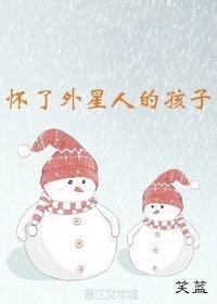 После того, как меня отметили, у меня родился ребенок