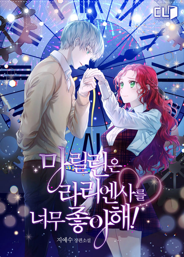 Мэрилин слишком нравится Лариенса!