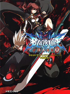 BlazBlue – Фаза 0
