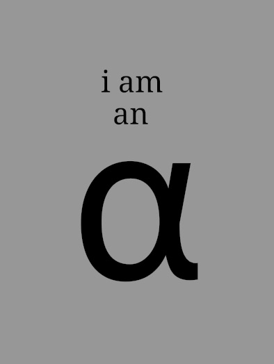 я альфа