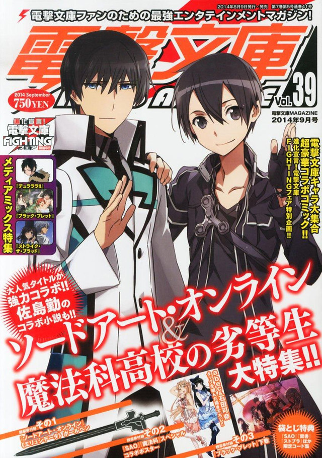 Mahouka Koukou no Rettousei x Sword Art Online