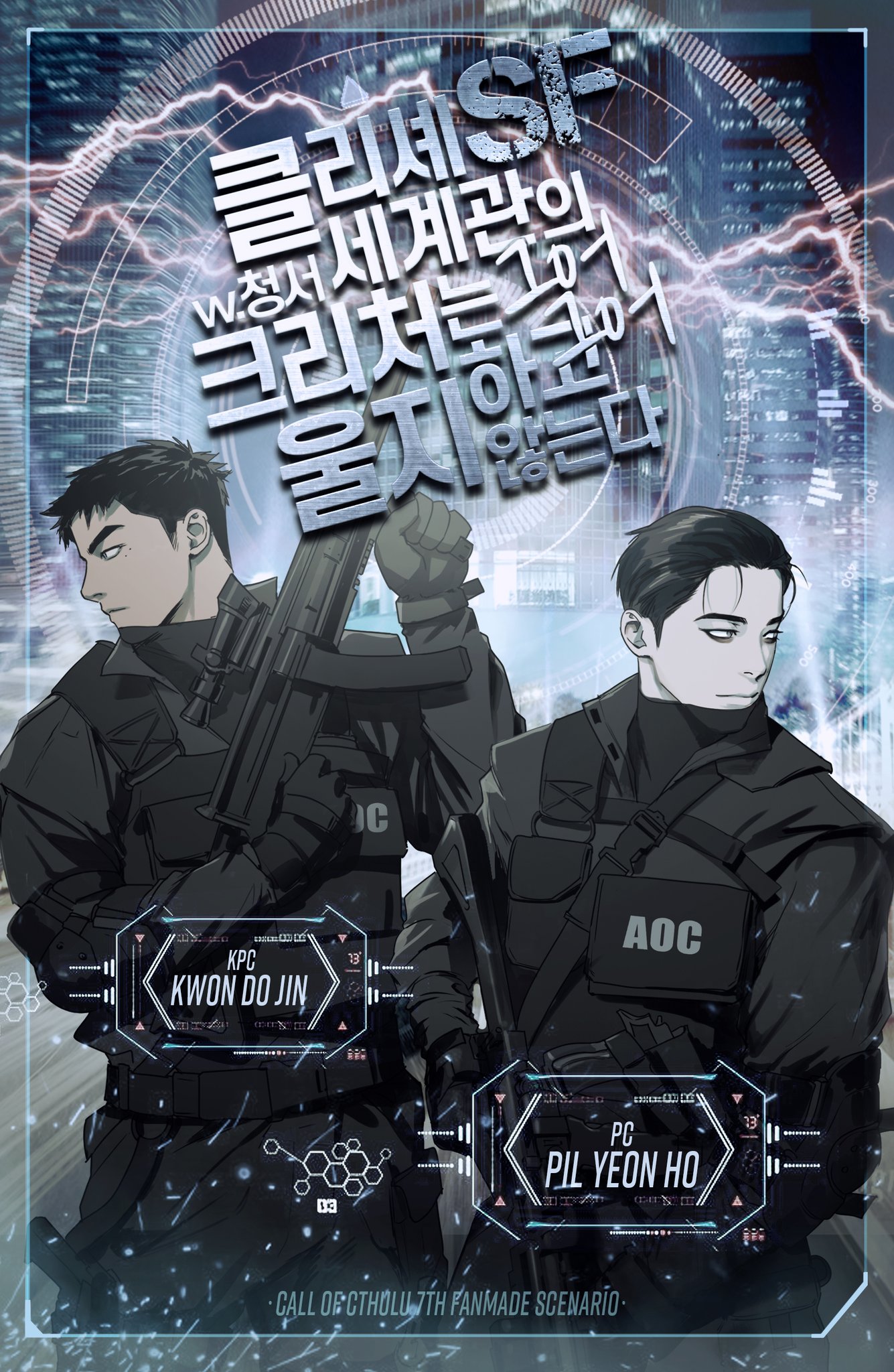 Конец света [ABO]