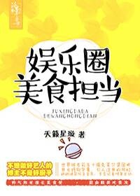 Служба изысканного питания в индустрии развлечений