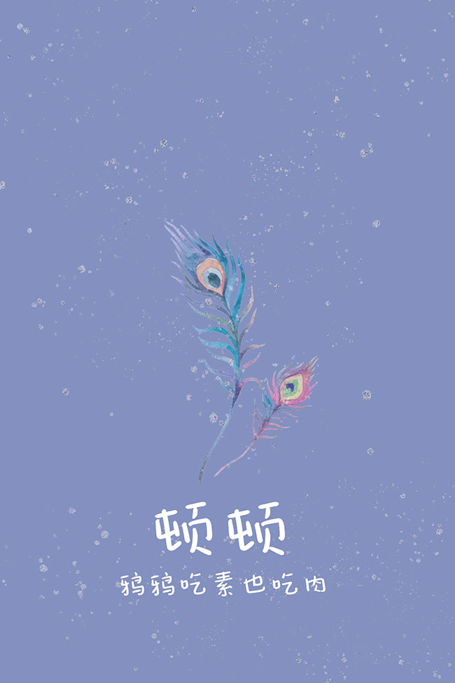 Каждый прием пищи