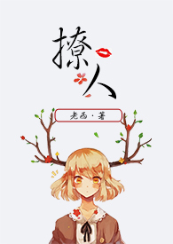 Флирт
