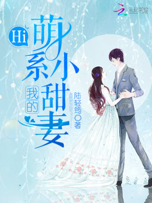 Привет, моя обожаемая милая жена