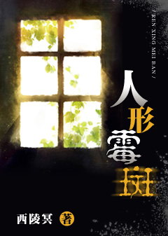 Человеческая форма