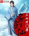 Бессмертный книги и меча
