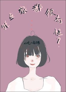 Моя семья очень странная?