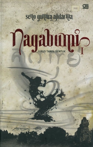 Нагабуми
