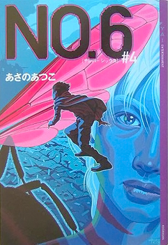 № 6