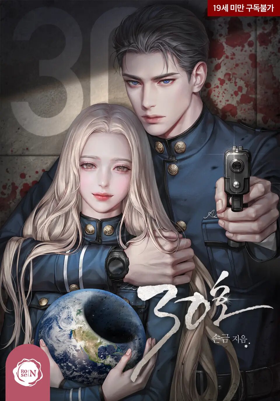 Номер 30