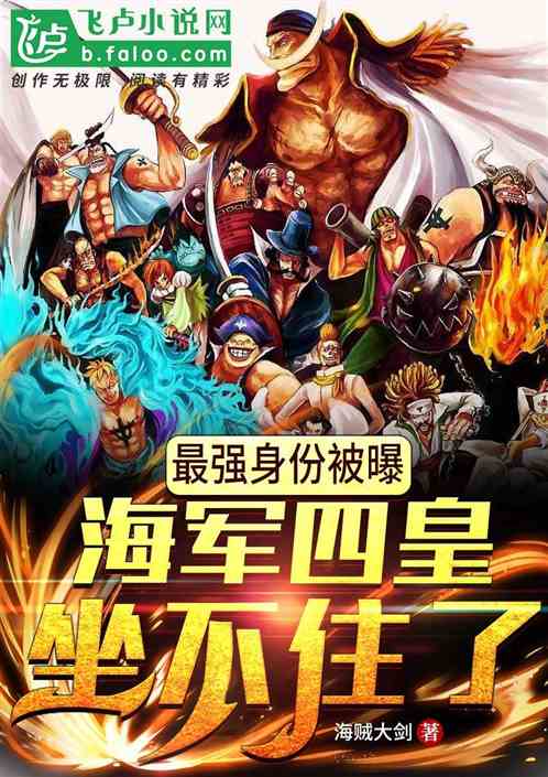 Золотой список One Piece