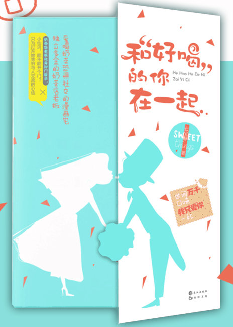 Оригинальный вкус и 30% сладости