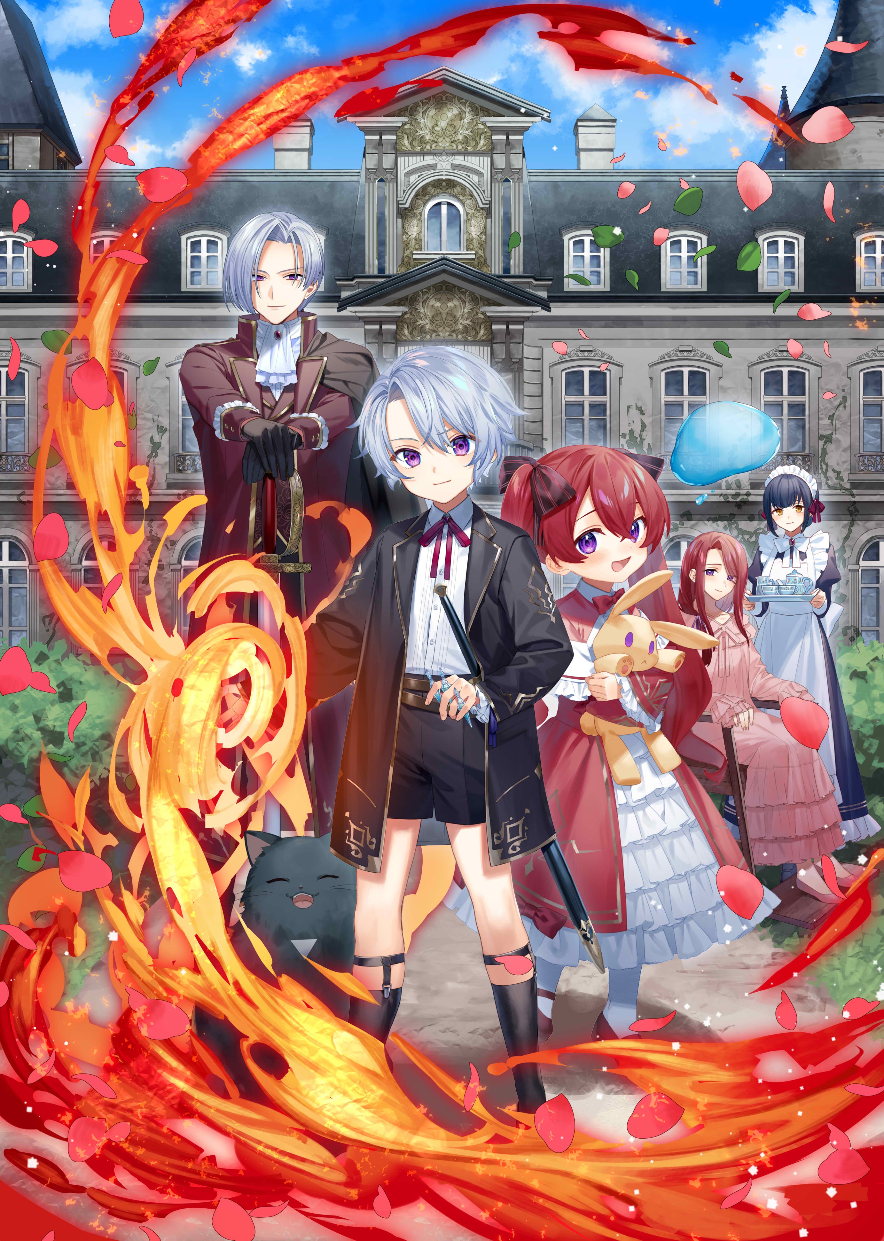 Злодей Otome Game Mob (Западная Невада)
