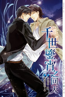 Цянь Ши Лю Сяо