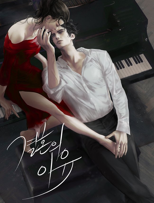 Причина брака