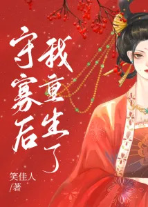 Возродиться после вдовства