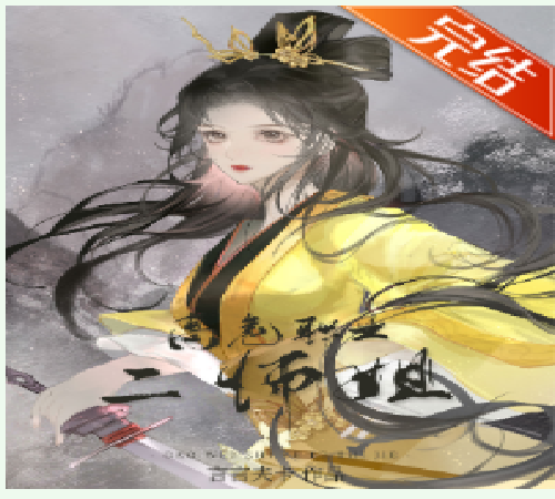 Вторая сестра: Профессия повышенного Риска