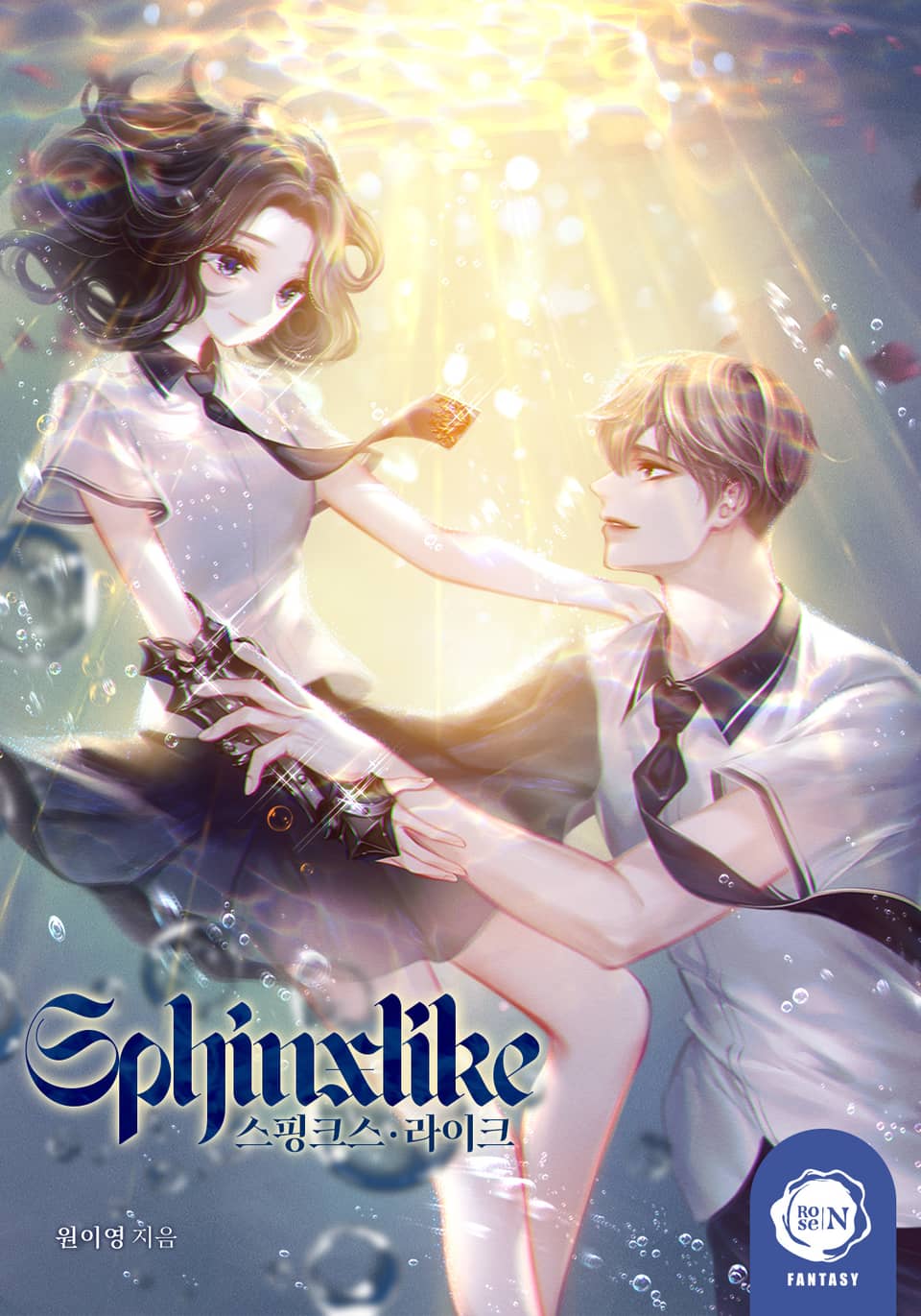 Сфинксоподобный