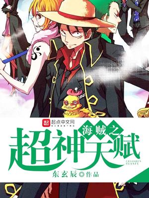 Перевоплощение с Книгой Знаний