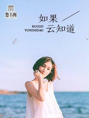 За дверями офиса: Беременная от г-на генерального директора