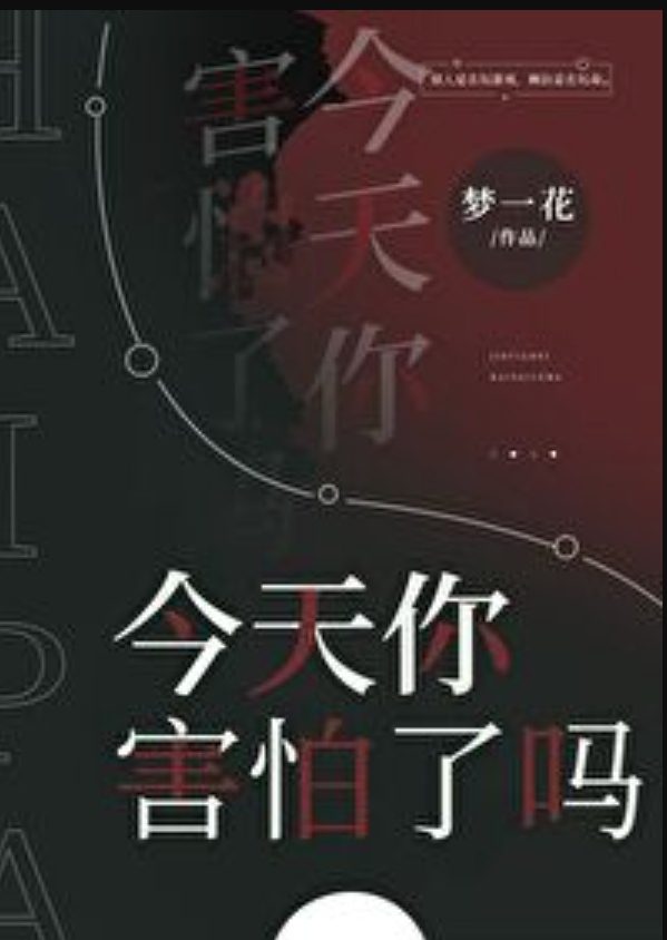 Поздравляем, ваш уровень здравомыслия достиг нуля.