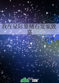 Первый межзвездный энергетический игрок