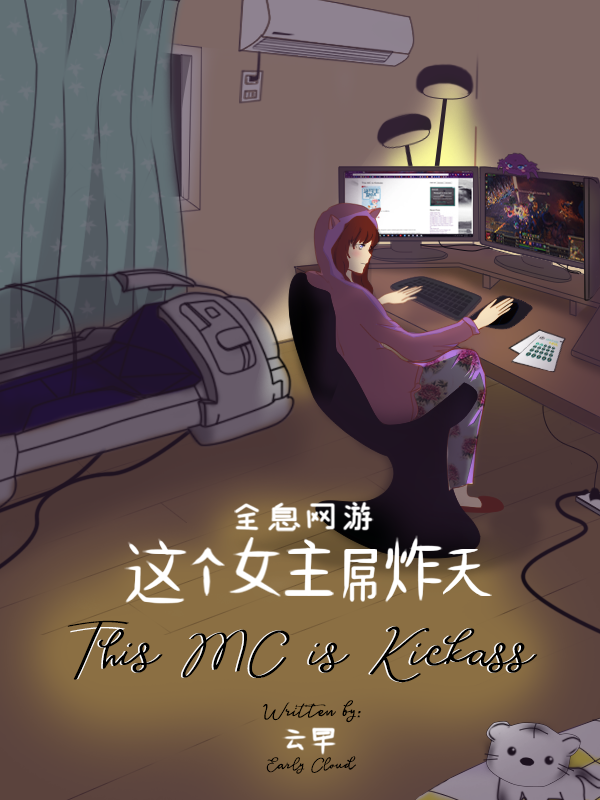 Этот MC офигенный