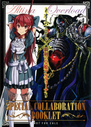Буклет для специального сотрудничества Altina X Overlord