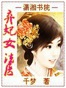 Нелюбимая принцесса раскрывает дела