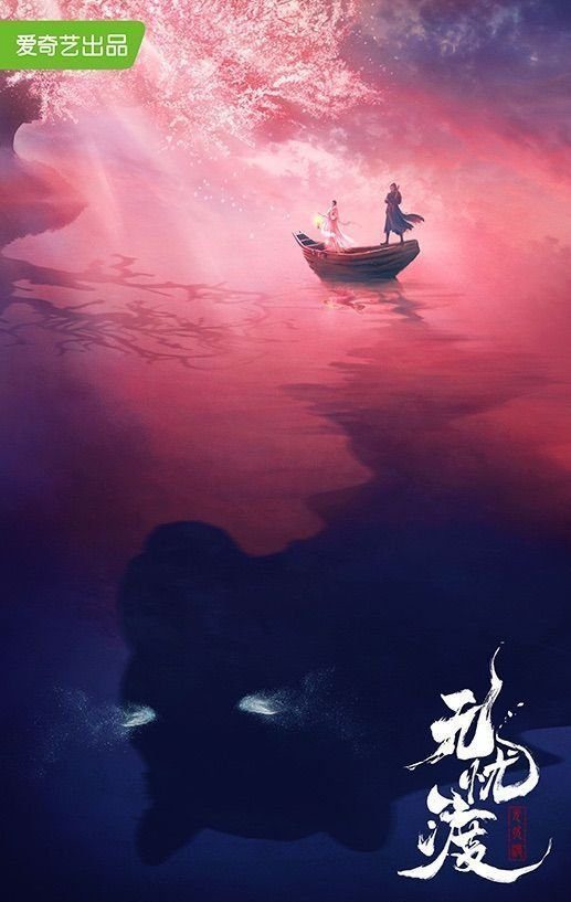 Пан Ся: переход без забот