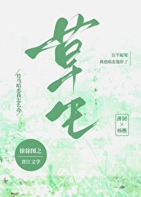 Трава растет