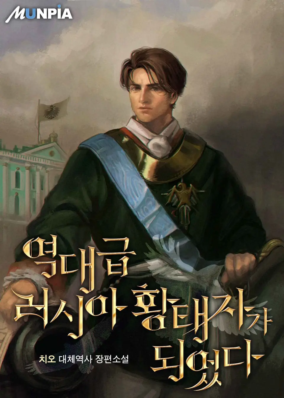 Самый сильный русский князь в истории
