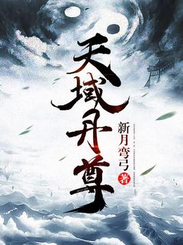 Верховный алхимик Небесного Царства