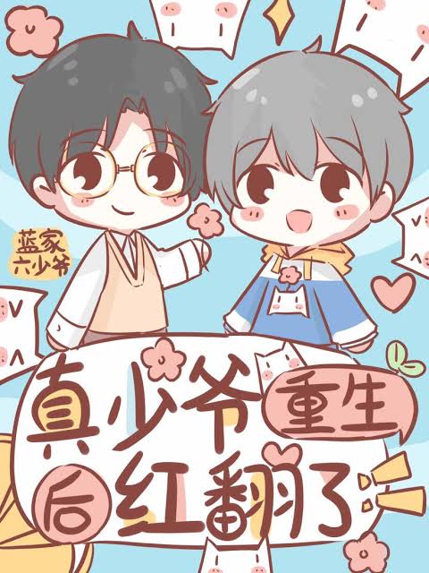 Настоящий молодой мастер стал популярным после своего возрождения