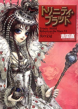Trinity Blood – возрождение на Марсе