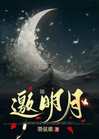 Яо Юэ: Фея водяного дракона