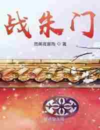 Битва Богатых