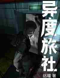 Пространственный Отель