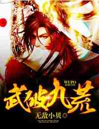 Боевые Искусства преодоления Девяти опустошений