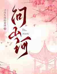 Обращаясь к Горам и Рекам