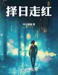 Выберите день чтобы стать Знаменитым