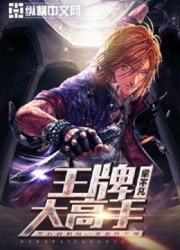 Великая козырная карта