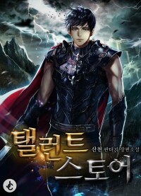 Магазин талантов