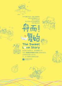 Уравнение любви