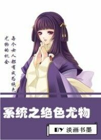 Система потрясающей красоты